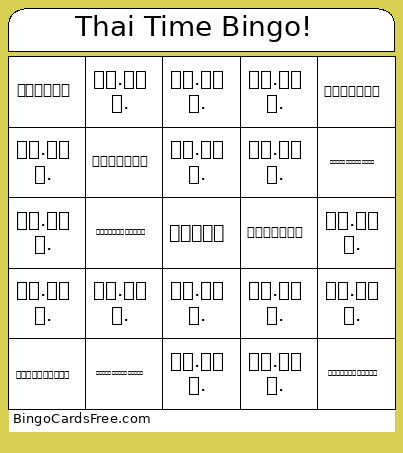 ๑ วัน มี ๒๔ ชั่วโมง Bingo Card