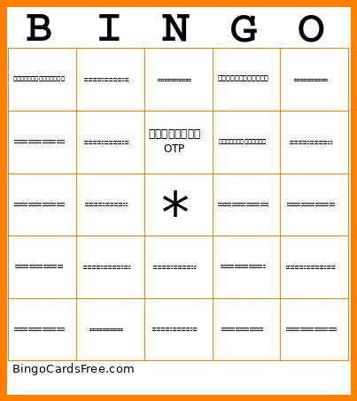 รู้เท่าทันโลก Bingo Card