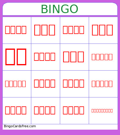 แบบงานบิงโก Bingo Card