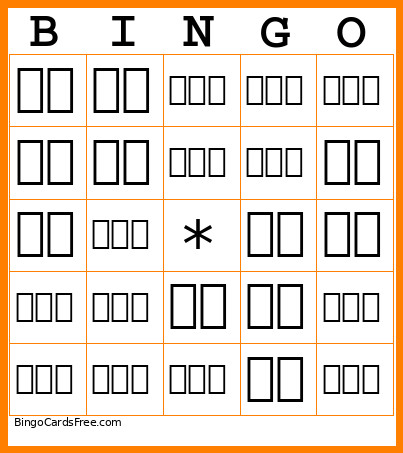 이름의 주인을 찾아라 Bingo Card