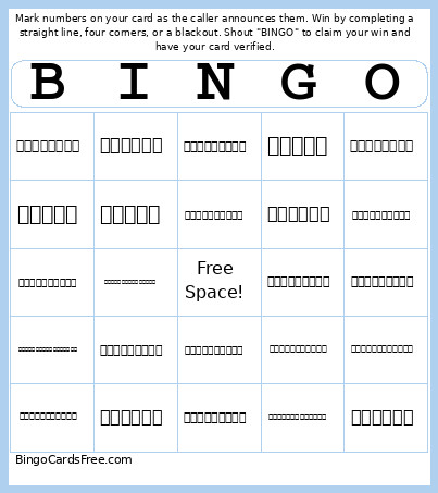โรคเบาหวาน Bingo Card