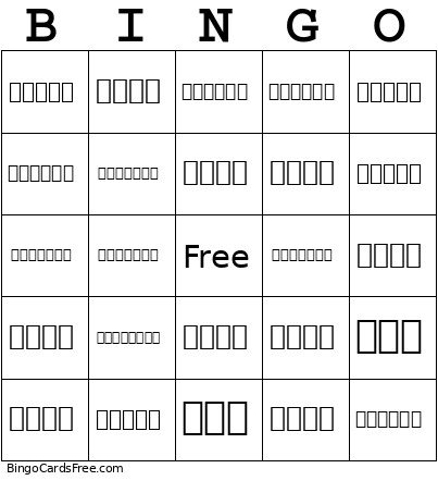 คำควบกล้ำ Bingo Card