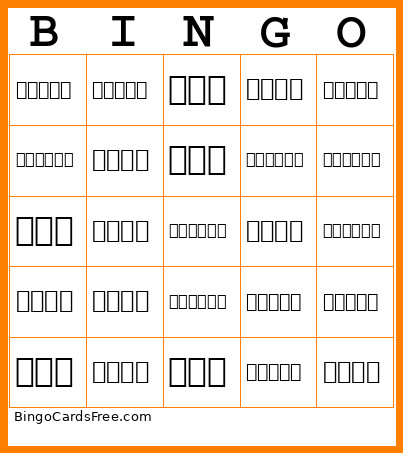 11111 Bingo Card