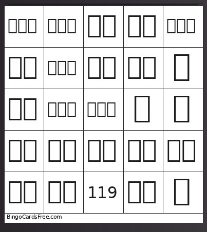12345 Bingo Card