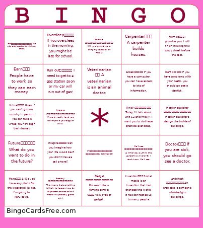 1A Review Bingo Card