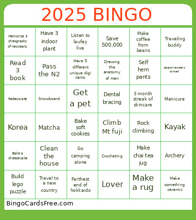 2025 Bingo Card