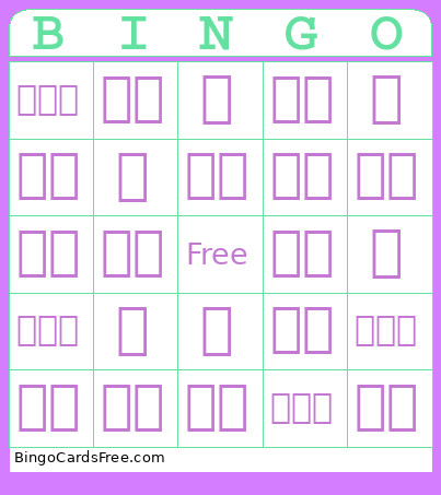 ABCDE Bingo Card