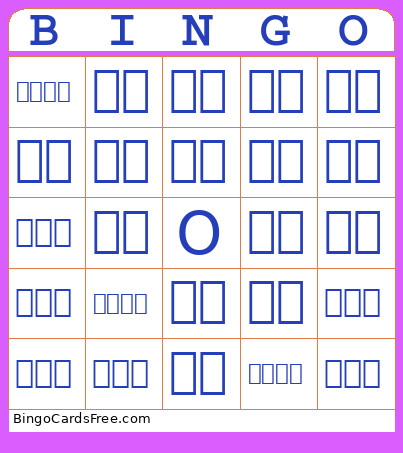 August Bingo Card