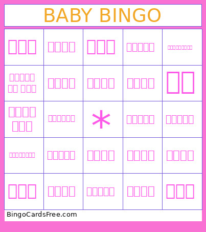 Baby Shower Bingo Card
