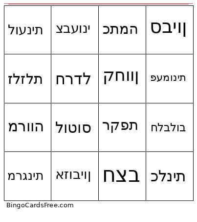 Bbgigogo Bingo Card