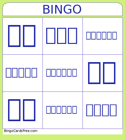 Bengali Words Bingo Card