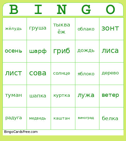 Bhchbdech Bingo Card