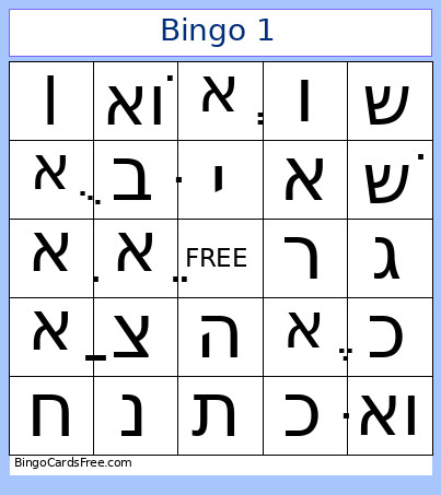 1 Bingo Card