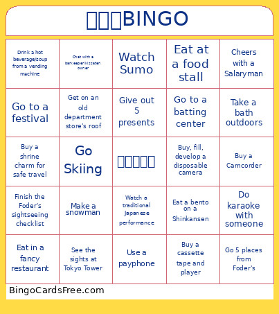 日本　 Bingo Card