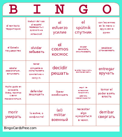 Bingo Card 2