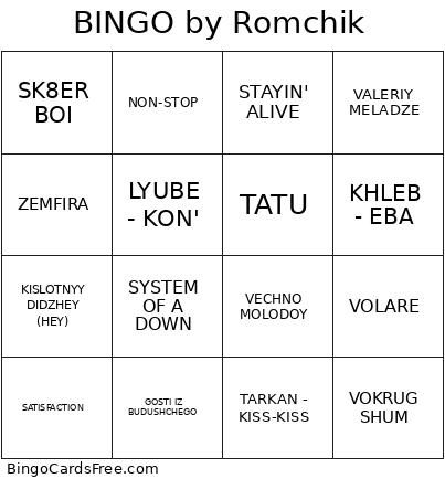 BINGO by Romchik