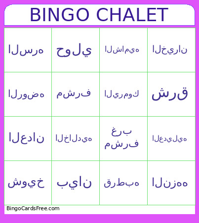 CHALET Bingo Card