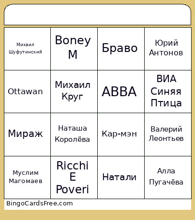 BMRB Asda Asdasd Asd Asd A Bingo Card