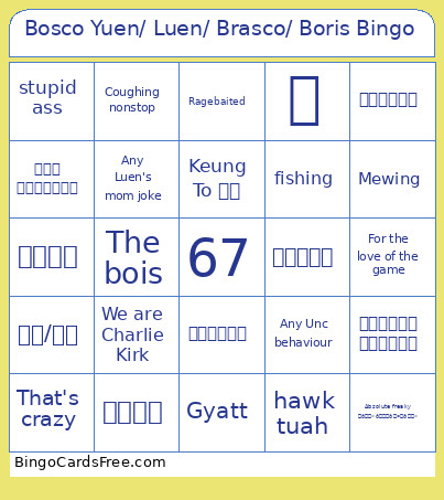 Bosco Yuen/ Luen/ Brasco/ Boris Bingo Card