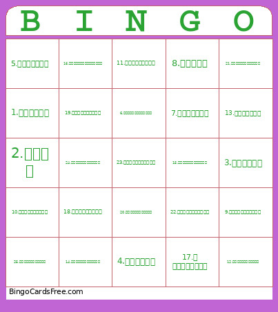 CAN YOU SAY IN ENGLISH? Bingo Card