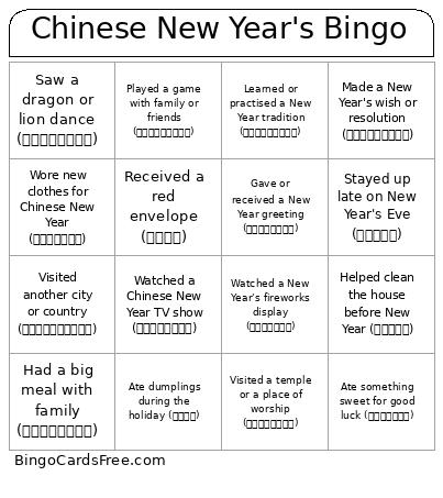 Chinese New Year's Bingo Card