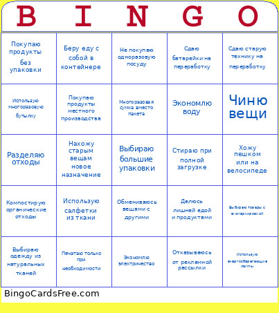 Ecology Bingo Card