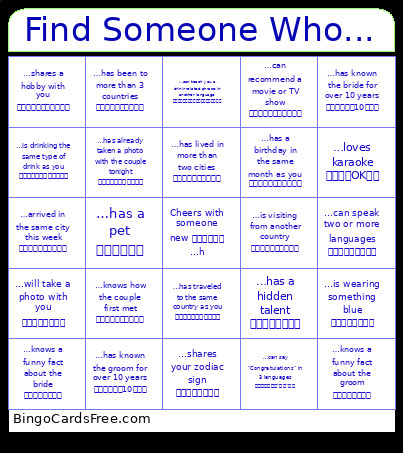 Find Someone Who... Bingo Card