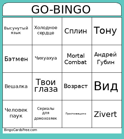 GO- Bingo Card