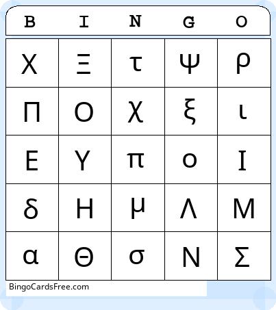 Greek Alphabet Bingo