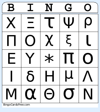 Greekbin Bingo Card
