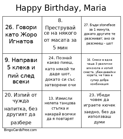 Happy Birthday, Maria Bingo Card