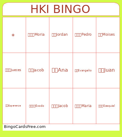 HKI Bingo Card
