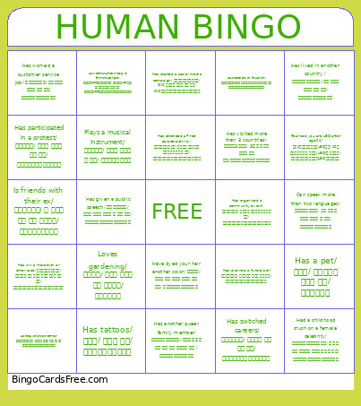 Human Bingo Card