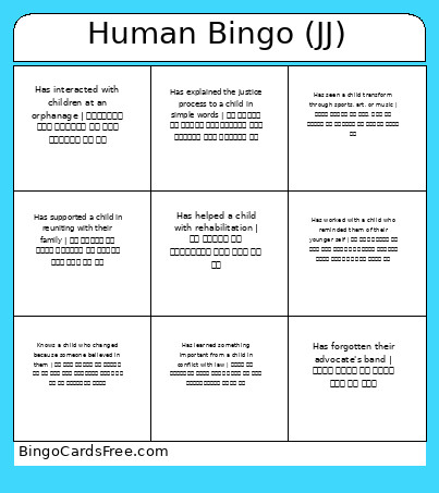 Human (JJ) Bingo Card