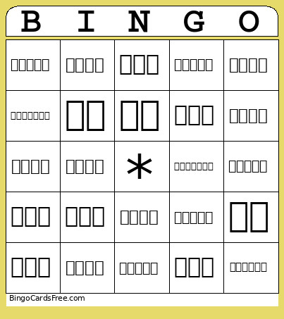 Japanese Bingo Card