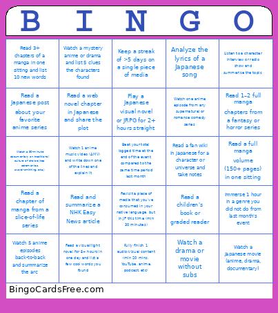 Jura Bingo (No Output)