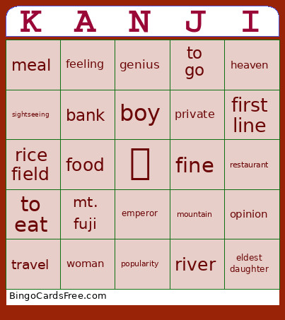 KANJI Bingo Card