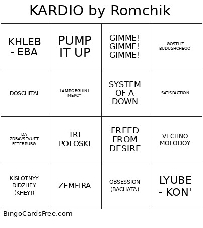 KARDIO By Romchik Bingo Card