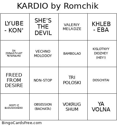 KARDIO By Romchik Bingo Card