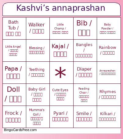 Kashvi’s Annaprashan Bingo Card