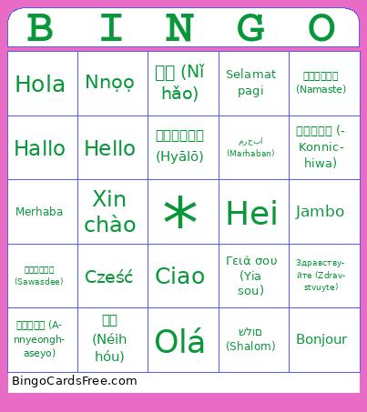 Languages Bingo Cards Free Pdf Printable Game, Title: BINGO
