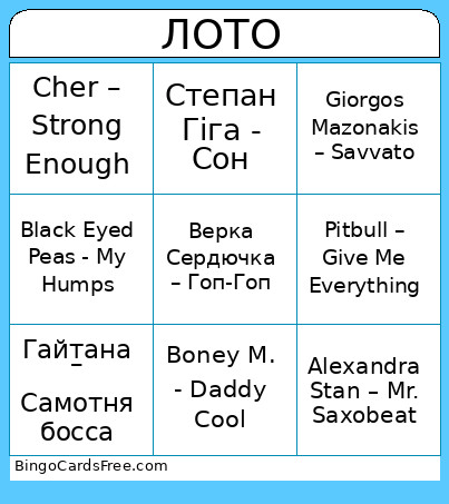 LOTO OLDI Bingo Card