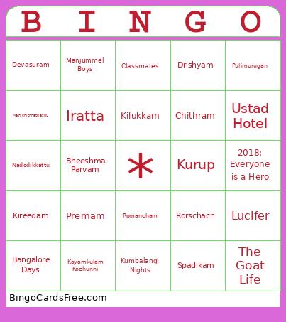Malayalam Bingo Card