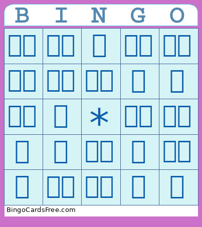 Mid Autumn Festival Bingo Card