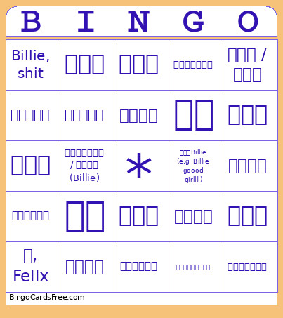 Mom/Dad Bingo Card