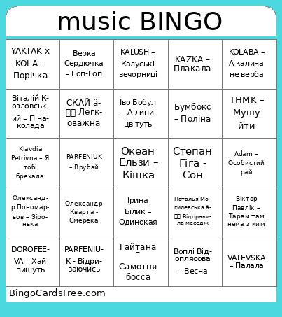 music BINGO