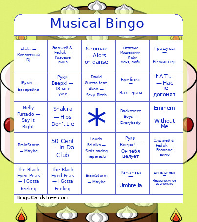 Musical Bingo Card 2