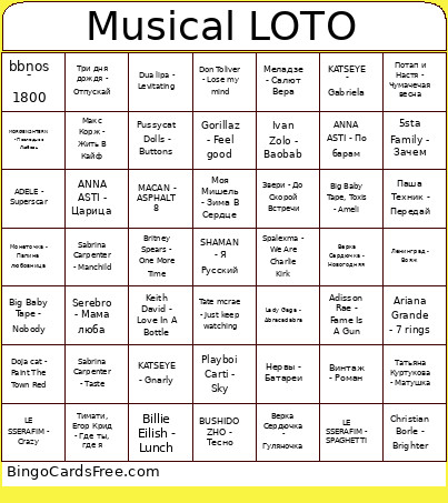 Musical LOTO Bingo Card 2