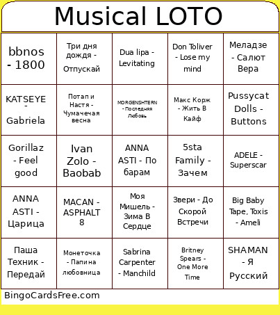 Musical LOTO Bingo Card