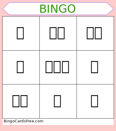 Numbers 1-25 Numbers Bingo Card